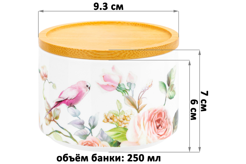 БЫЛО 442 руб! Банка д/хранения 250 мл 9,3*9,3*7 см