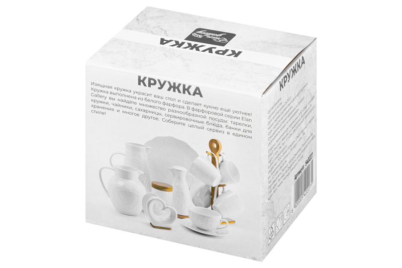 БЫЛО 268 руб! Кружка 300 мл 11*8,3*9,5 см