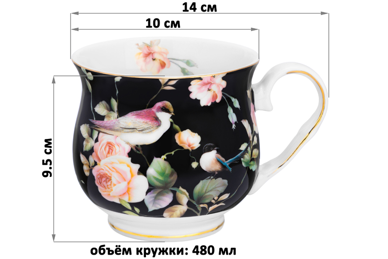 БЫЛО 583 руб! Кружка 480 мл 14*10*9,5 см