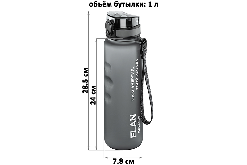 БЫЛО 1228 руб! Бутылка для воды 1000 мл 7,8*7,8*28,5 см
