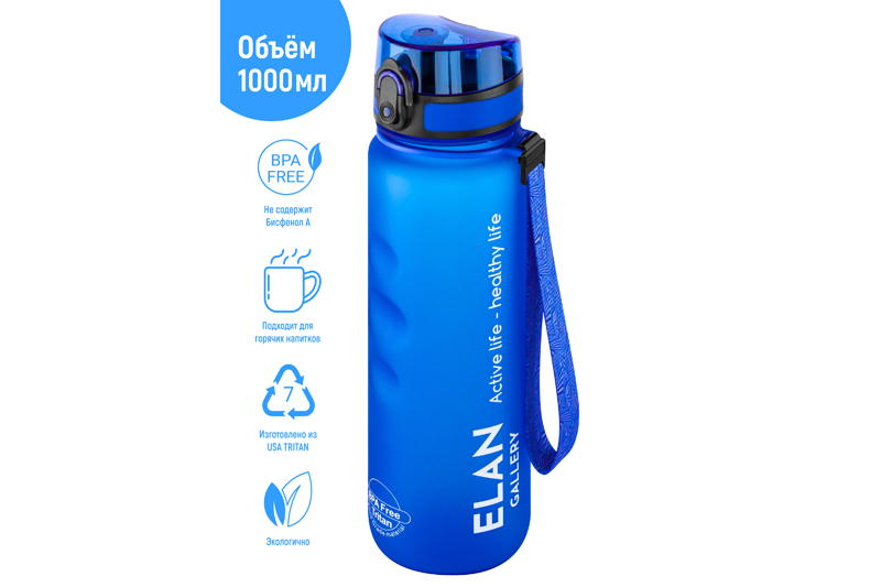 БЫЛО 1270 руб! Бутылка для воды 1000 мл 7,8*7,8*28,5 см