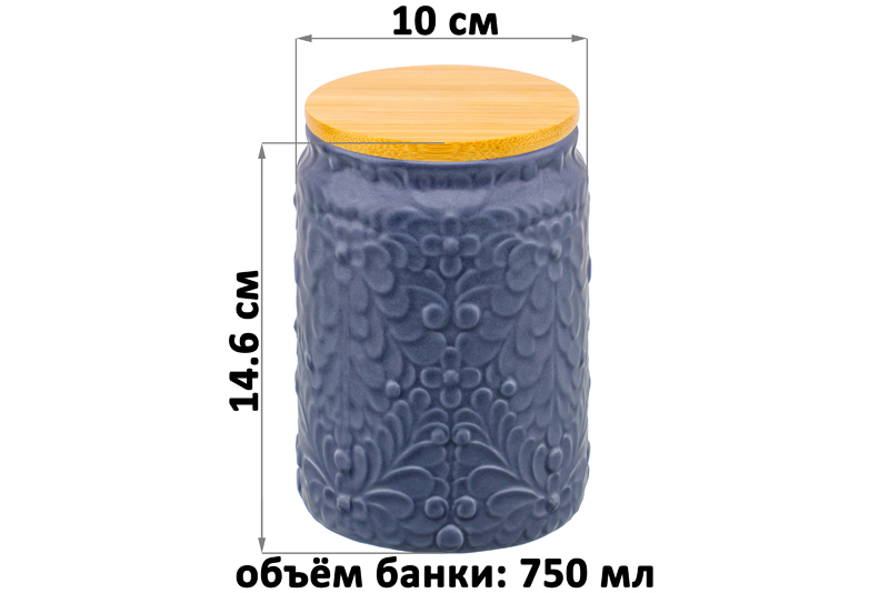 БЫЛО 562 руб! Банка д/хранения 750 мл 10*10*14,6 см с бамбуковой крышкой с сил. упл. темно-серый матовый