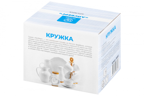 БЫЛО 318 руб! Кружка 400 мл 13*9*9 см 