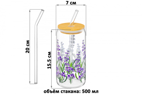 БЫЛО 400 руб! Стакан 500 мл 7*7*15,5 см 