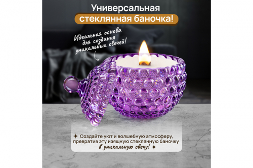 БЫЛО 348 руб! Горшочек д/меда 150 мл 8,5*8,5*11 см 