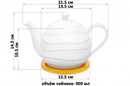 БЫЛО 1105 руб! Чайник 900 мл 21,5*13,5*14,5 см 