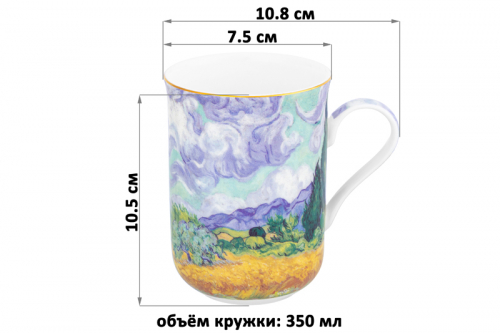 БЫЛО 583 руб! Кружка 350 мл 10,8*7,5*10,5 см 