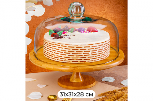 БЫЛО 3869 руб! Блюдо сервировочное на ножке 31,5*31,5*28,5 см + стеклянная крышка