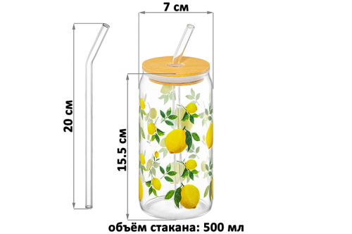 БЫЛО 400 руб! Стакан 500 мл 7*7*15,5 см 