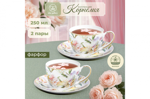 БЫЛО 1509 руб! Чайн. пара 4 пр. 250 мл 12,5*9*6,5 см 