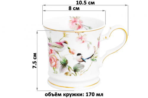 БЫЛО 405 руб! Кружка 170 мл 10,5*8*7,5 см 