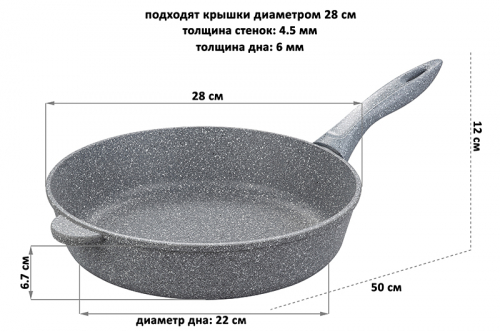 БЫЛО 2500 руб! Сковорода глубокая 28 см ГАРМОНИЯ ВКУСА 