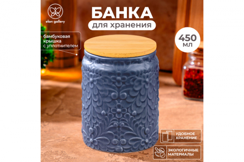 БЫЛО 462 руб! Банка д/хранения 450 мл 9*9*12 см с бамбуковой крышкой с сил. упл. темно-серый матовый
