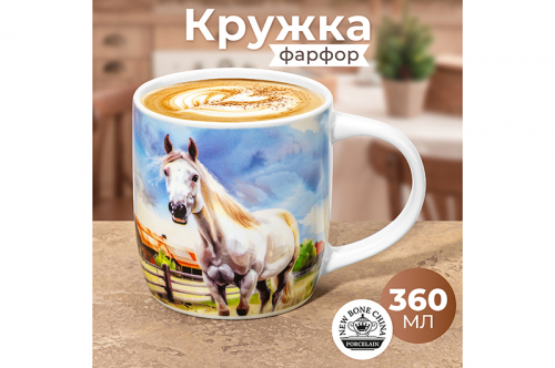 БЫЛО 250 руб! Кружка 360 мл 12,8*8,5*9 см 