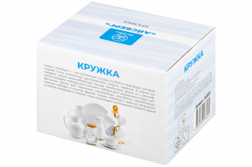 БЫЛО 318 руб! Кружка 400 мл 13,5*10*8 см 
