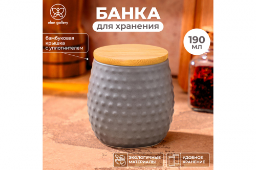 БЫЛО 301 руб! Банка д/хранения 190 мл 7,2*7,2*7,5 см 