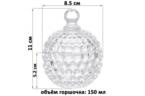 БЫЛО 312 руб! Горшочек д/меда 150 мл 8,5*8,5*11 см 