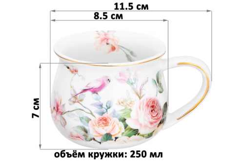 БЫЛО 439 руб! Кружка 250 мл 11,5*8,5*7 см 