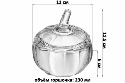 БЫЛО 506 руб! Горшочек д/меда 230 мл 11*11*11,5 см 