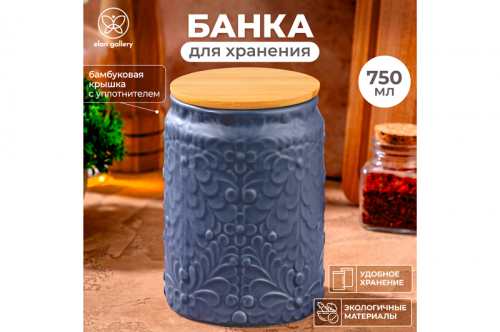 БЫЛО 562 руб! Банка д/хранения 750 мл 10*10*14,6 см с бамбуковой крышкой с сил. упл. темно-серый матовый