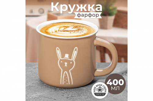 БЫЛО 241 руб! Кружка 400 мл 12,5*9,5*8,8 см 