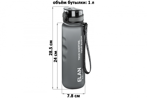БЫЛО 1228 руб! Бутылка для воды 1000 мл 7,8*7,8*28,5 см 