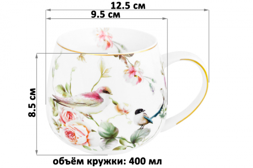 БЫЛО 469 руб! Кружка 400 мл 12,5*9,5*8,5 см 
