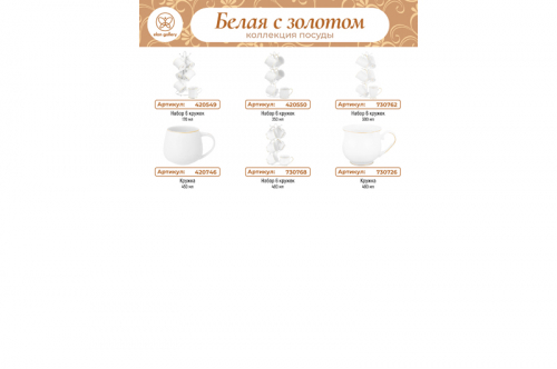 БЫЛО 361 руб! Кружка 170 мл 10,5*8*7,5 см 