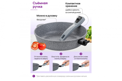 БЫЛО 2952 руб! Сковорода глубокая 28 см ГАРМОНИЯ ВКУСА 