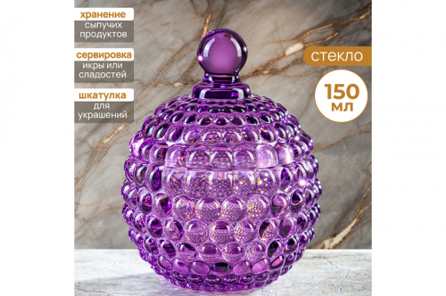 БЫЛО 348 руб! Горшочек д/меда 150 мл 8,5*8,5*11 см 