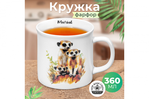 БЫЛО 297 руб! Кружка 360 мл 12,5*9,5*8,3 см 