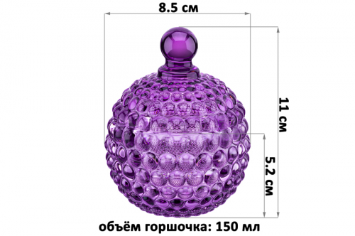 БЫЛО 348 руб! Горшочек д/меда 150 мл 8,5*8,5*11 см 