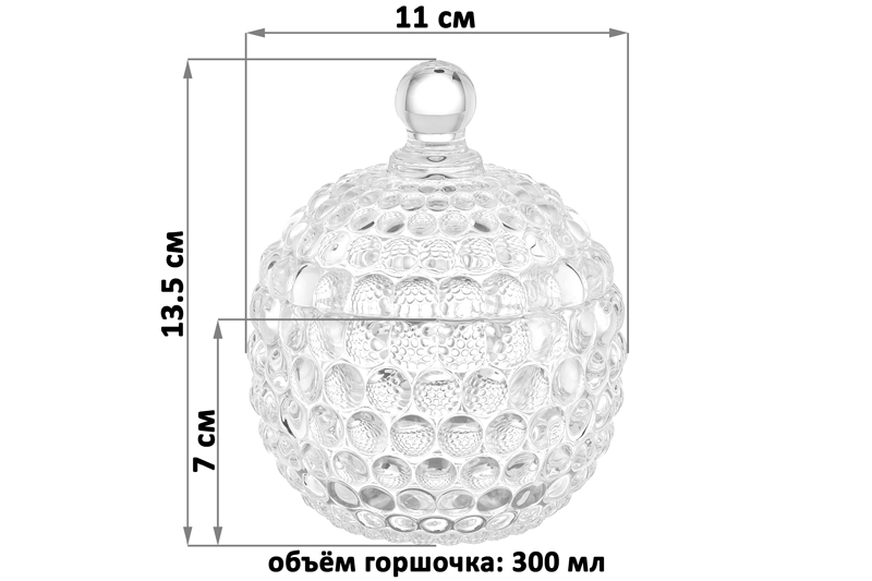 БЫЛО 623 руб! Горшочек д/меда 300 мл 11*11*13,5 см