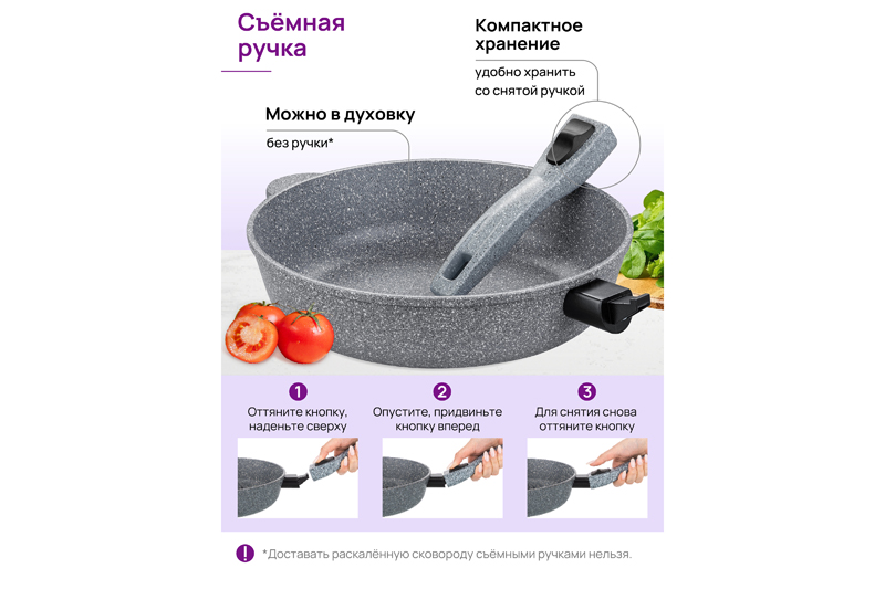 БЫЛО 2952 руб! Сковорода глубокая 28 см ГАРМОНИЯ ВКУСА