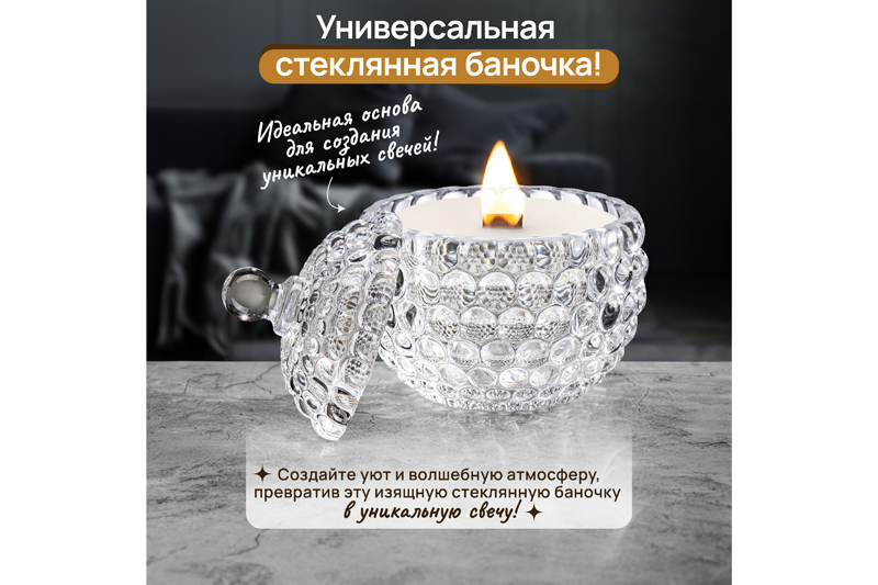 БЫЛО 623 руб! Горшочек д/меда 300 мл 11*11*13,5 см