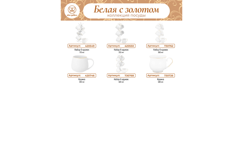 БЫЛО 573 руб! Сахарница 250 мл 9*9*10 см
