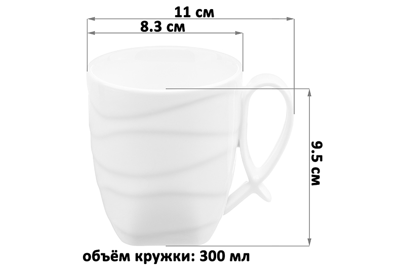 БЫЛО 1005 руб! Набор 4 кружек 300 мл 11*8,3*9,5 см