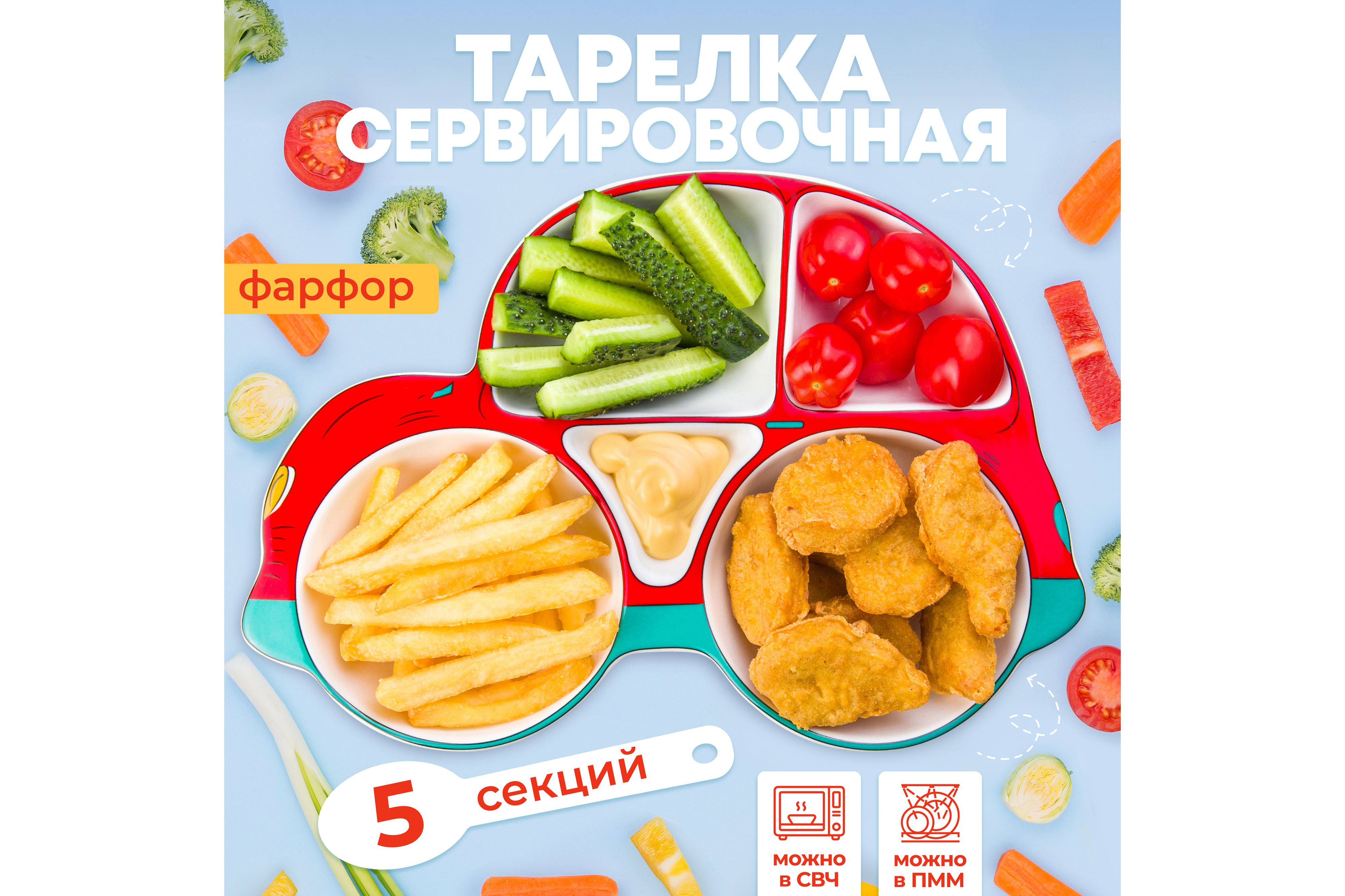 БЫЛО 892 руб! Тарелка сервировочная 28*19*3,6 см