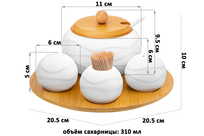 БЫЛО 1413 руб! Набор 4 пр. 20,5*20,5*10 см