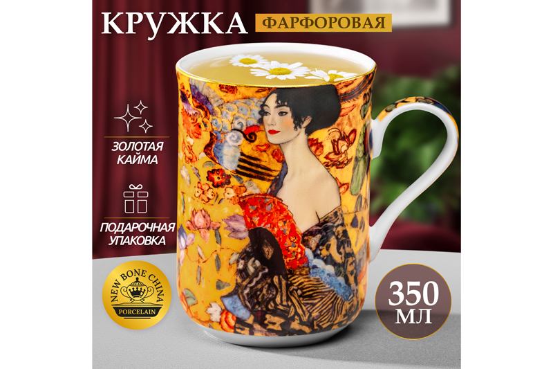 БЫЛО 583 руб! Кружка 350 мл 10,8*7,5*10,5 см