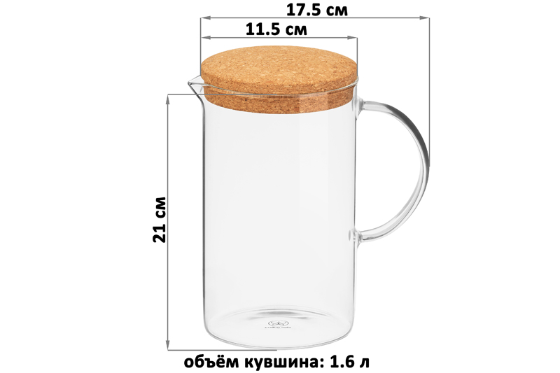 БЫЛО 848 руб! Кувшин-графин 1,6 л 17,5*11,5*21 см