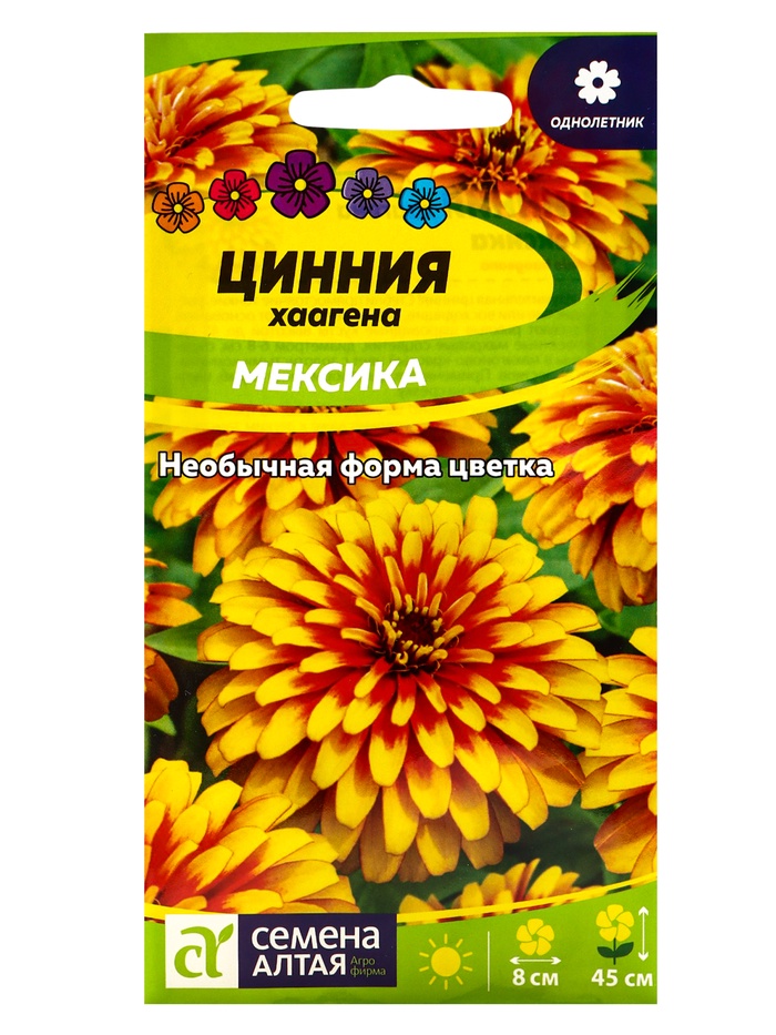 Семена цветов Цинния
