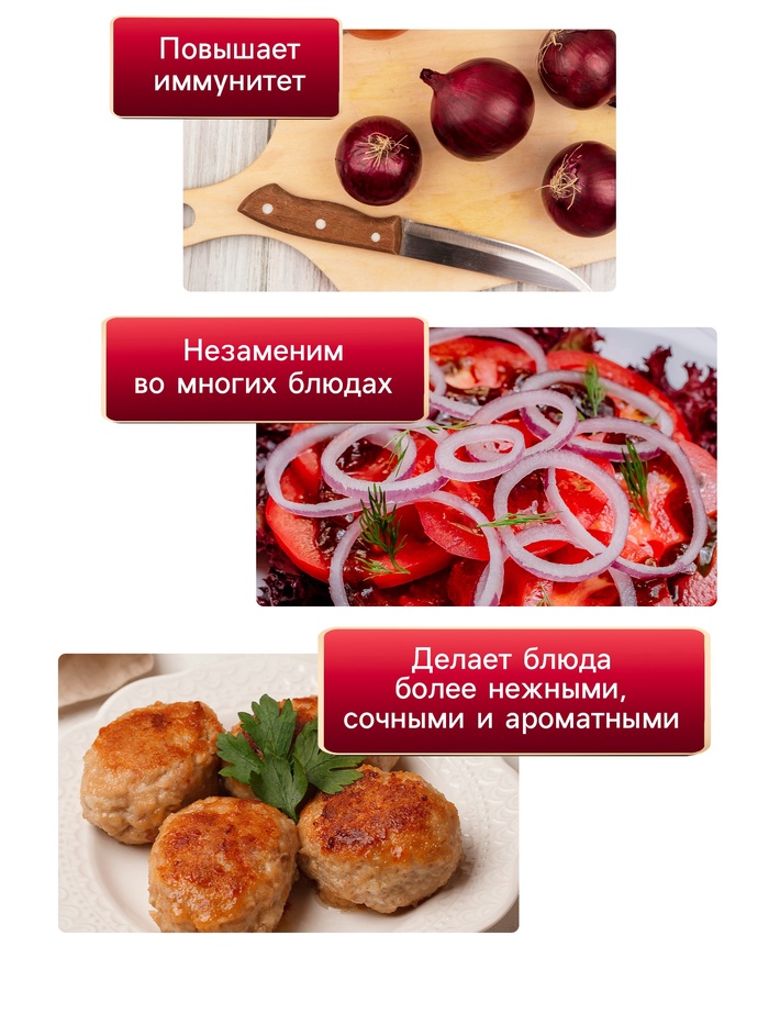 Семена Лук репчатый