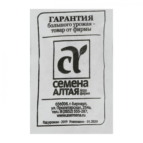 Семена Горох 