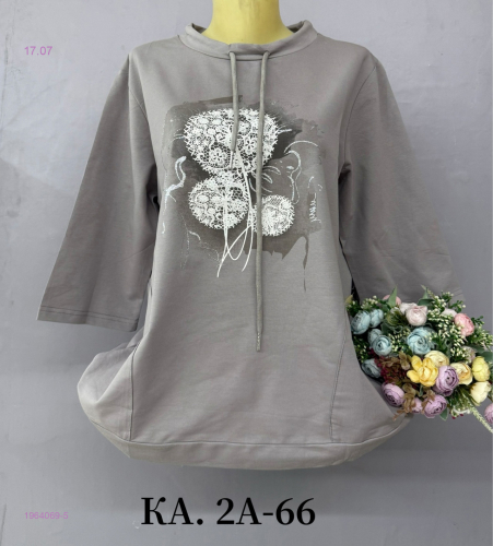 Кофта 1964069-5