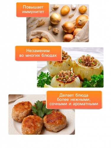 Семена Лук репчатый 