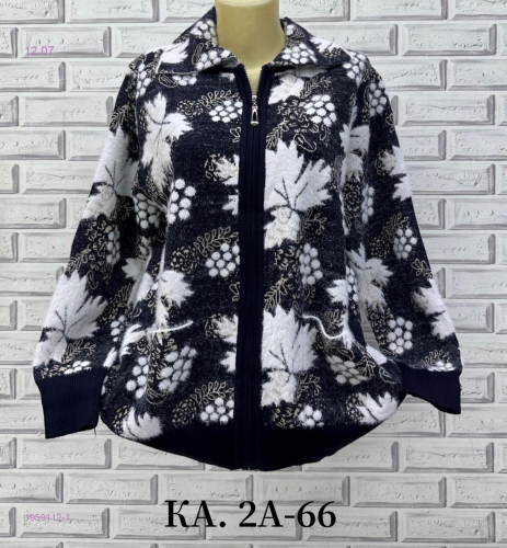Кофта 1959112-1
