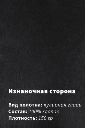 Арт. 61139 Футболка мужская оверсайз 48-56 (5 шт)