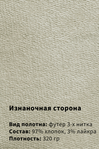 Арт. 2534 Костюм женский с шортами 42-48 (4 шт)