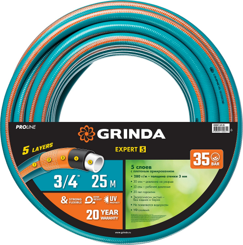 Шланг поливочный GRINDA EXPERT 5, пятислойный, 3/4